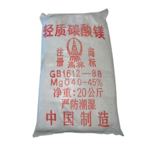碱式济宁碳酸镁生产厂家有哪些?高林碱式济宁碳酸镁供应介绍