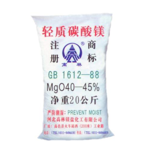 济宁钙镁片用碳酸镁主要应用